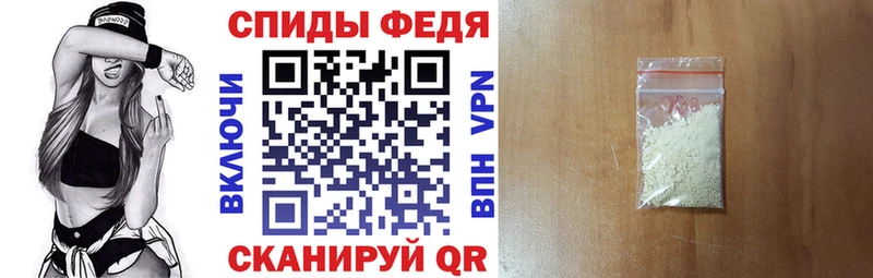 купить   Юрьев-Польский  Amphetamine 97% 