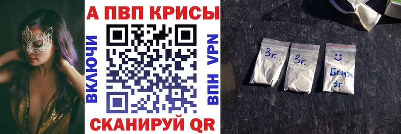 Alpha PVP Crystall  дарнет шоп  Юрьев-Польский 