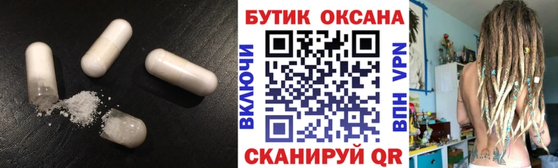 ОМГ ОМГ как войти  Юрьев-Польский  Бутират 1.4BDO 