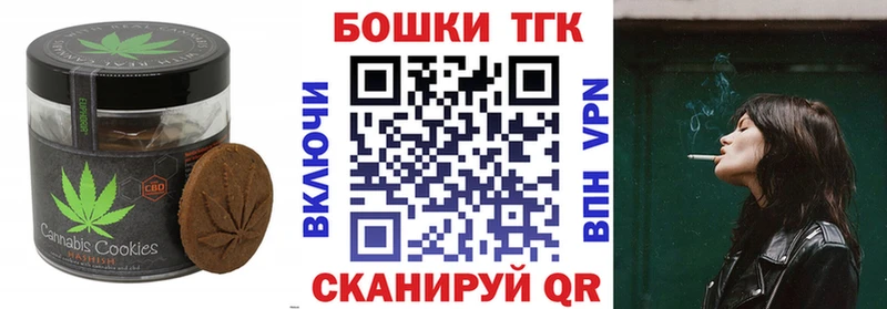 магазин продажи   Юрьев-Польский  Cannafood конопля 
