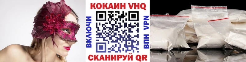 COCAIN VHQ  hydra зеркало  Юрьев-Польский 