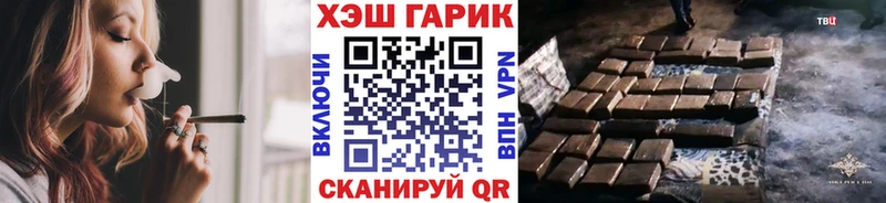 Гашиш VHQ  купить наркоту  Юрьев-Польский 