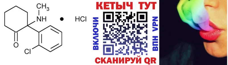 Кетамин ketamine  купить наркотик  Юрьев-Польский 