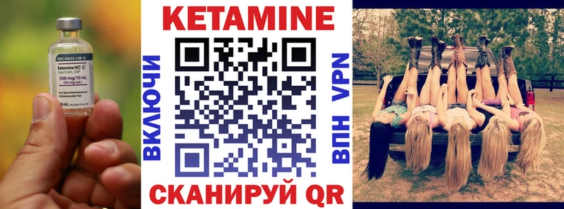 Кетамин ketamine Юрьев-Польский