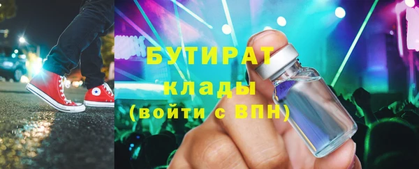 гидра Алзамай