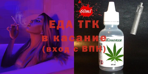амфетамин Алексин