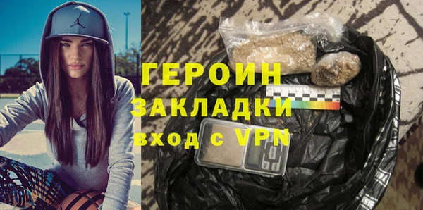 героин Алексеевка