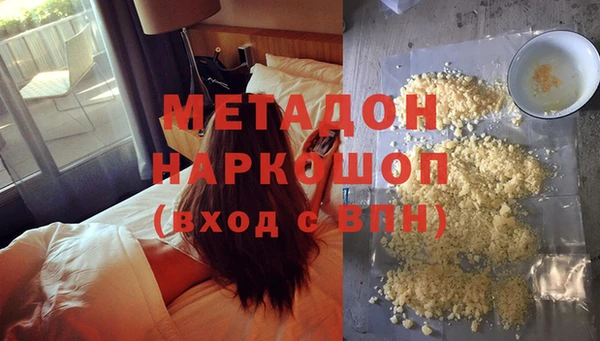 гидра Алзамай