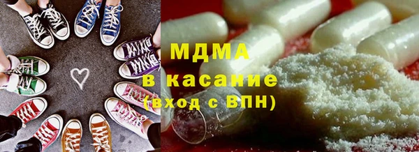 гидра Алзамай