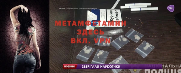 амфетамин Алексин