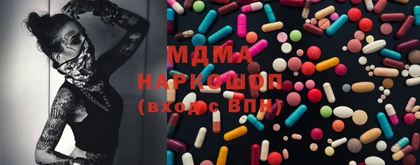 амфетамин Алексин