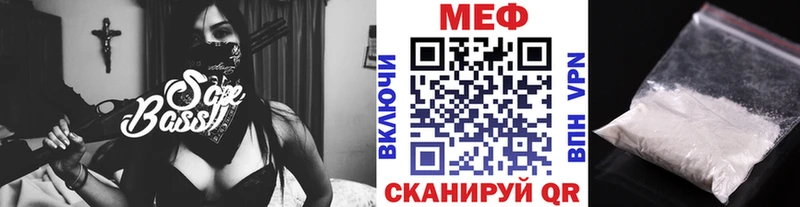 darknet телеграм  Юрьев-Польский  МЕФ 4 MMC 