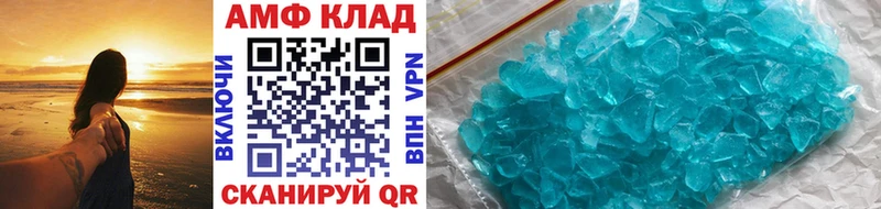 МЕТАМФЕТАМИН винт  сколько стоит  маркетплейс состав  Юрьев-Польский 