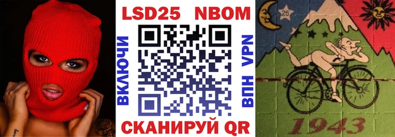 Марки N-bome 1,8мг  Юрьев-Польский 