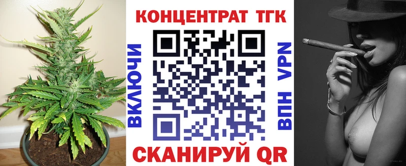 ТГК жижа Юрьев-Польский